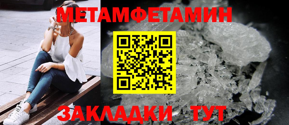 Черняховск  АМФ 98%  АМФЕТАМИН  Вход с VPN 