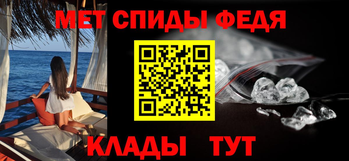 АМФЕТАМИН Premium Черняховск
