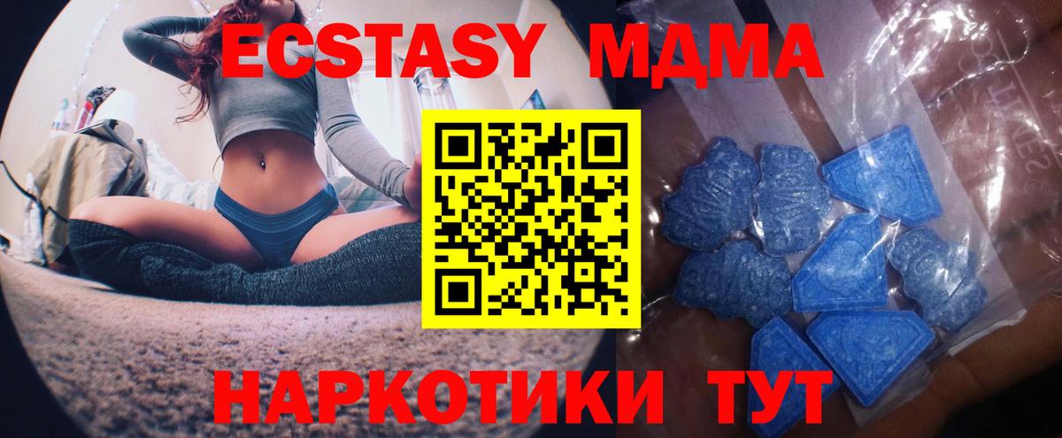 Черняховск  Экстази Punisher  Ecstasy 99%  ЭКСТАЗИ  Вход с VPN 