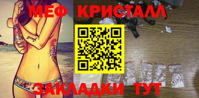 соль ск Кунгур