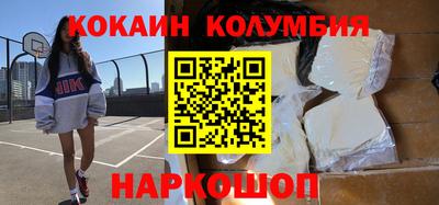 соль ск Кунгур
