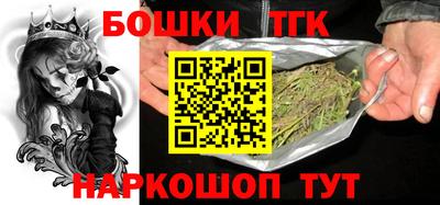 гашишное масло Кулебаки