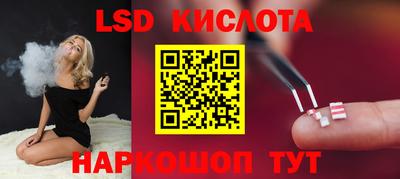 соль ск Кунгур