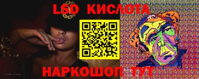 соль ск Кунгур