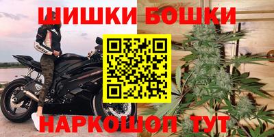 гашишное масло Кулебаки