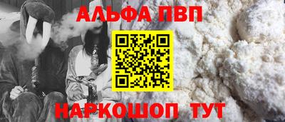 гашишное масло Кулебаки