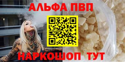 гашишное масло Кулебаки