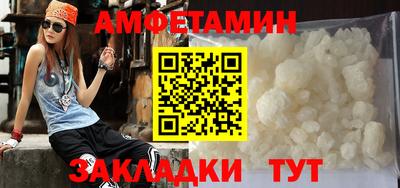 экстази Кумертау