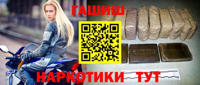 гашишное масло Кулебаки