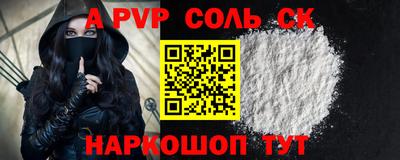 экстази Кумертау