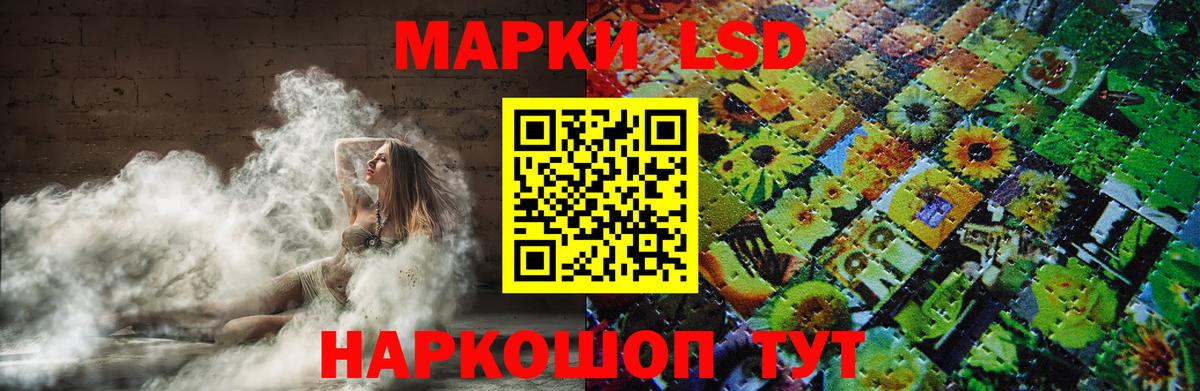 ЛСД экстази ecstasy Черняховск