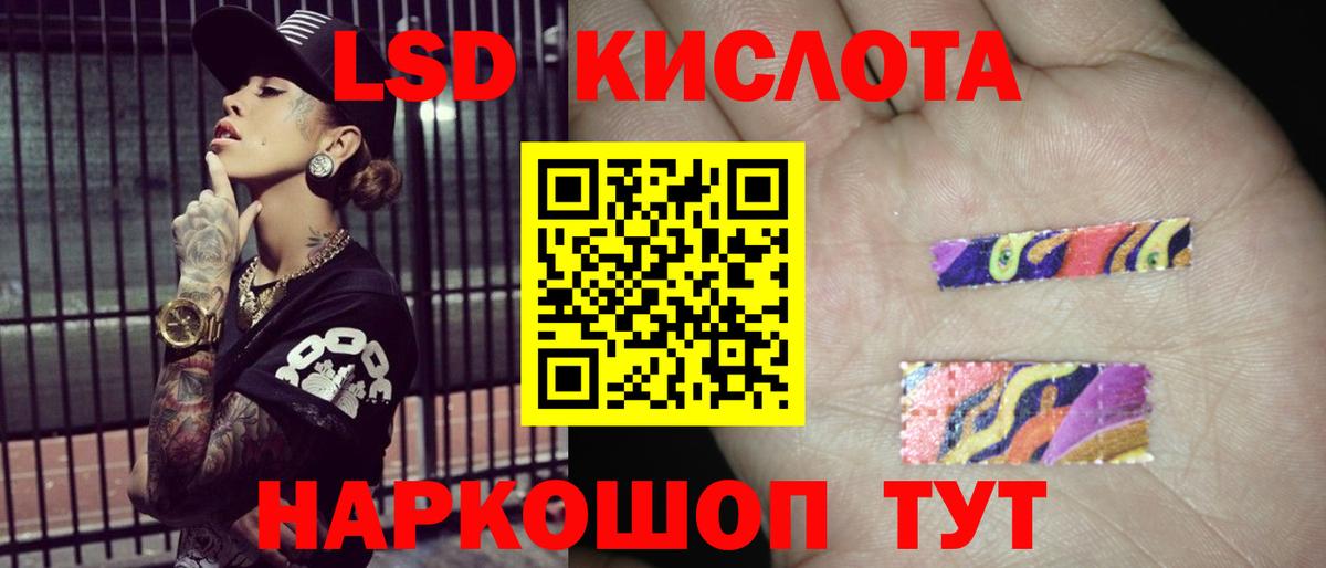 LSD-25 экстази ecstasy  Лсд 25 экстази  Вход с VPN  Черняховск  Лсд 25 экстази кислота 