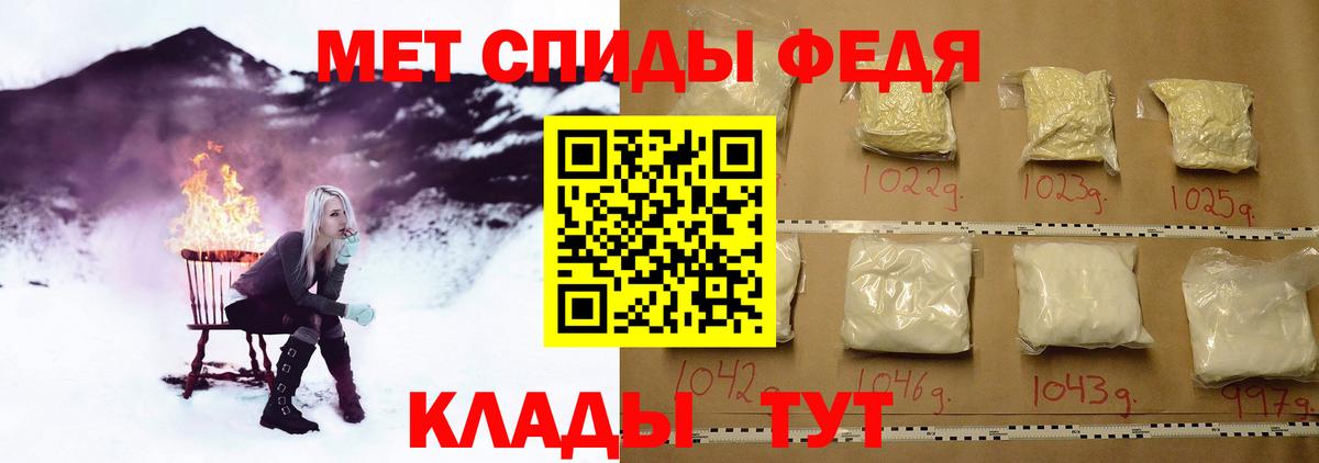 Первитин винт  Первитин винт  Вход с VPN  Черняховск 
