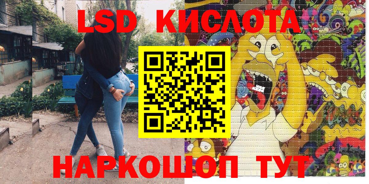 Марки NBOMe  Марки 25I-NBOMe 1,5мг  Вход с VPN  Черняховск 