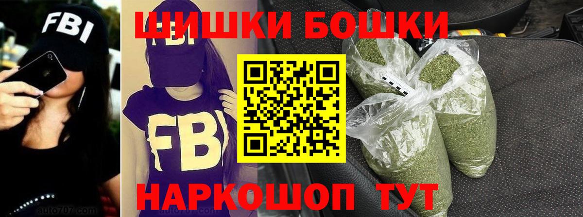 Марихуана Bruce Banner  Шишки марихуана тримм  Шишки марихуана White Widow  Вход с VPN  Черняховск 